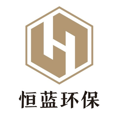 守護(hù)碧水藍(lán)天，賦能綠色發(fā)展 走進(jìn)廣東恒藍(lán)環(huán)保工程有限公司