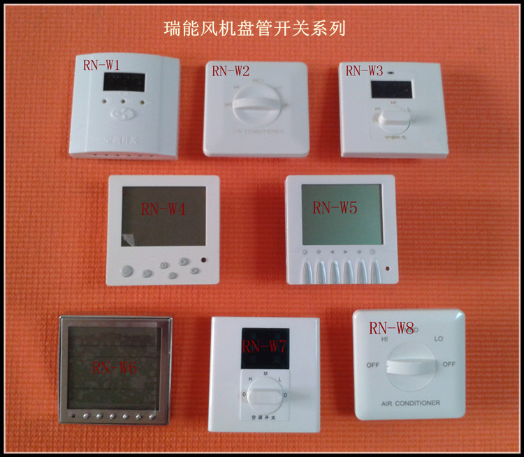 專業(yè)解析 兩年質保空調溫控器在中央空調系統(tǒng)中的關鍵作用與應用