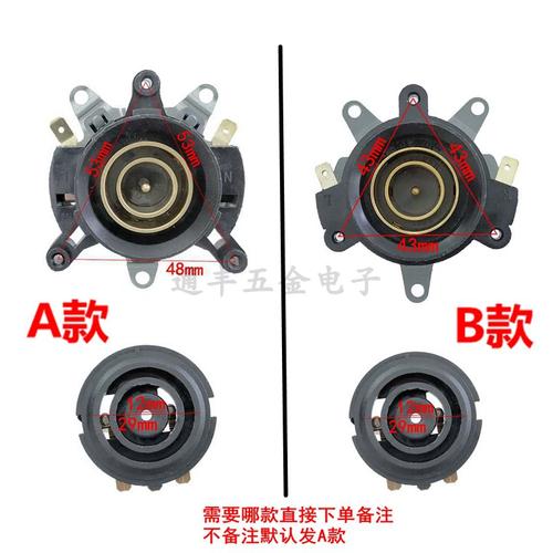 電熱水壺溫控系統(tǒng) 耦合器插座、底座溫控器與開關連接器詳解